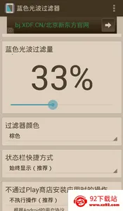 ��ɫ�Ⲩ������v6.7.0 �ٷ������ͼ