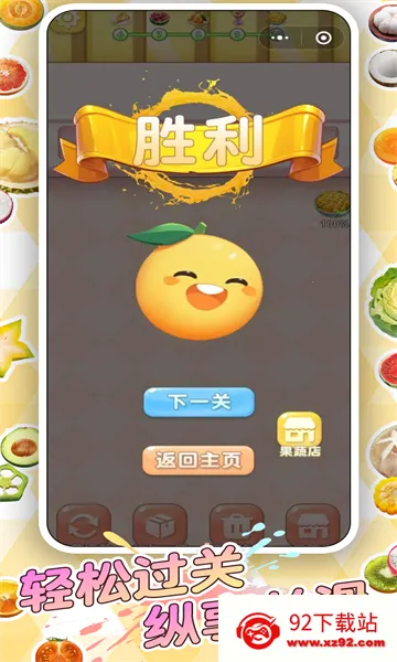 ��ʳ�Զ�����׿���ֻ���v1.0.1 ��׿���ͼ