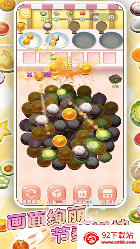 ��ʳ�Զ�����׿���ֻ���v1.0.1 ��׿���ͼ