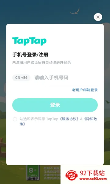 ��ʳ�Զ�����׿���ֻ���v1.0.1 ��׿���ͼ