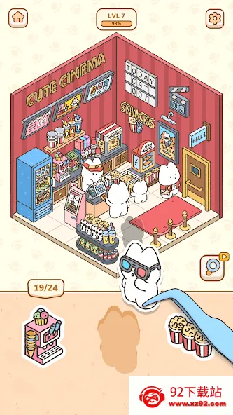 �ҵ���ֽ��2026�ٷ����°汾v1.1.2 ��Ѱ��ͼ