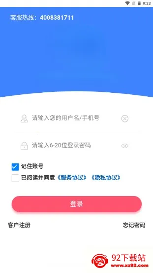 ���꽡��v1.2.6 ��׿���ͼ