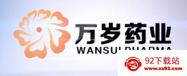 万岁健康 万岁健康