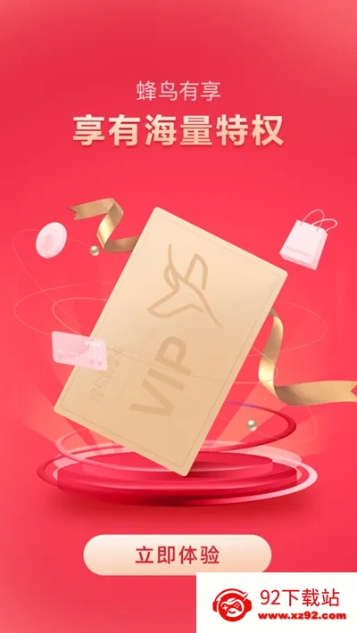��������2026���°汾v2.1.0 ��Ѱ��ͼ