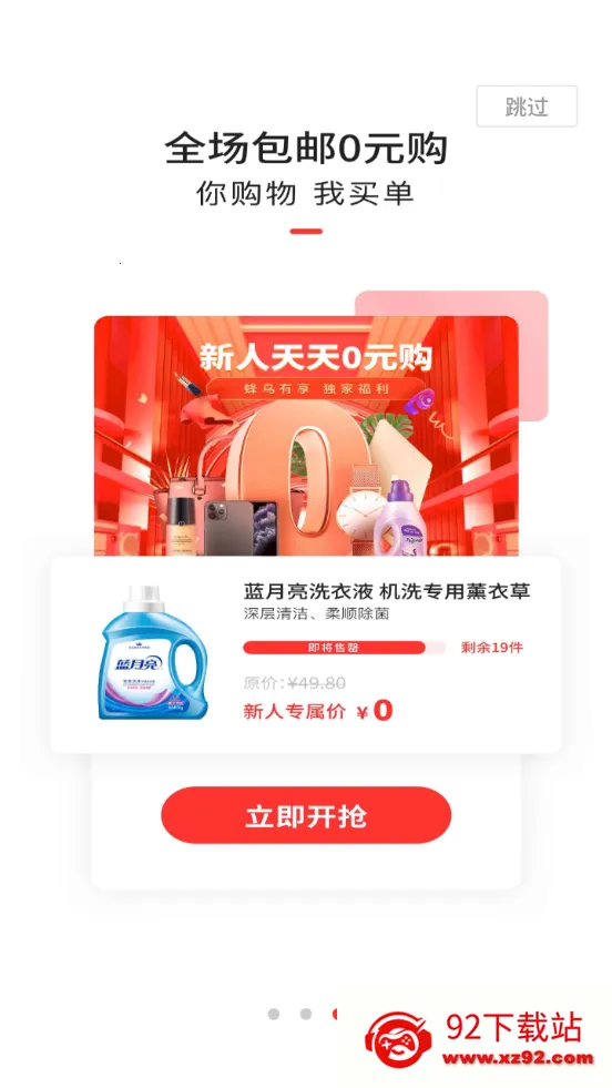 ��������2026���°汾v2.1.0 ��Ѱ��ͼ