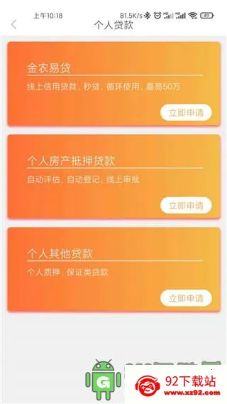 药都农商行 药都农商行