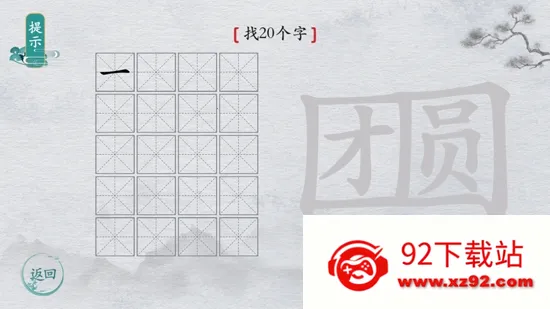 ����ȺӢ��2026���ذ�װ