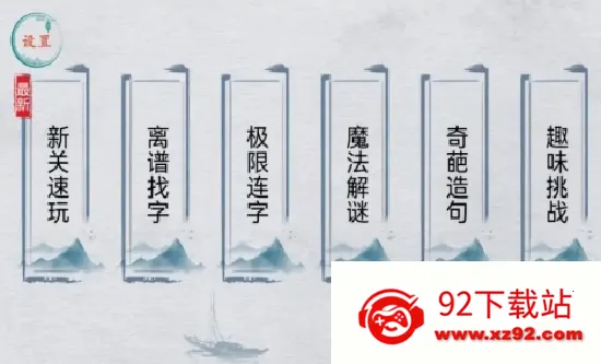 ����ȺӢ��2026���ذ�װv1.1 �ٷ������ͼ