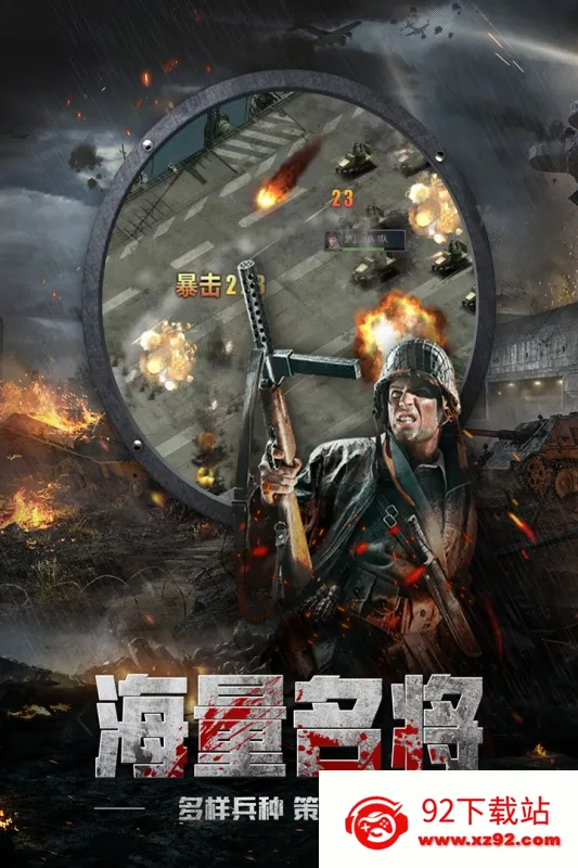 ̹�˾���v16.4.1 �ٷ������ͼ