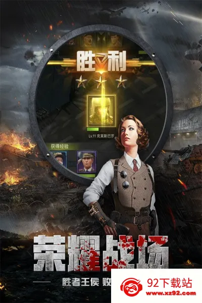 ̹�˾���v16.4.1 �ٷ������ͼ