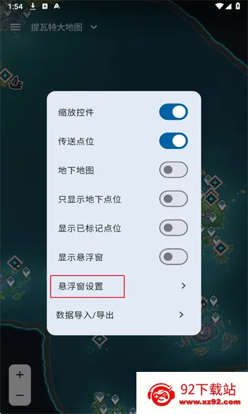 原神地图工具 原神地图工具