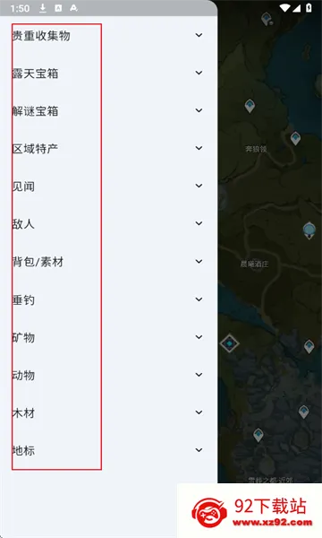 原神地图工具 原神地图工具