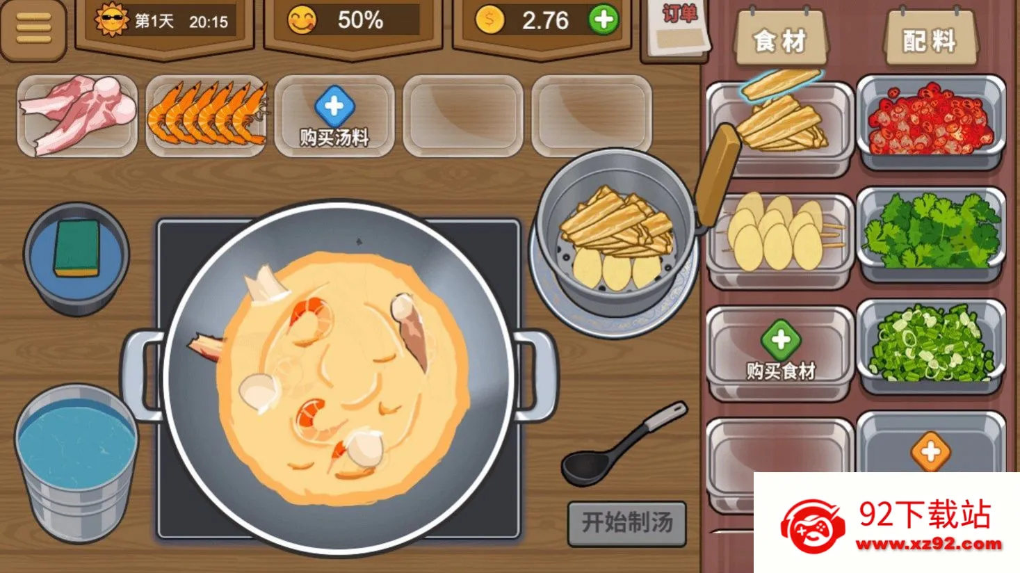 ��ҹ��ʳ��v1.0 ��׿���ͼ