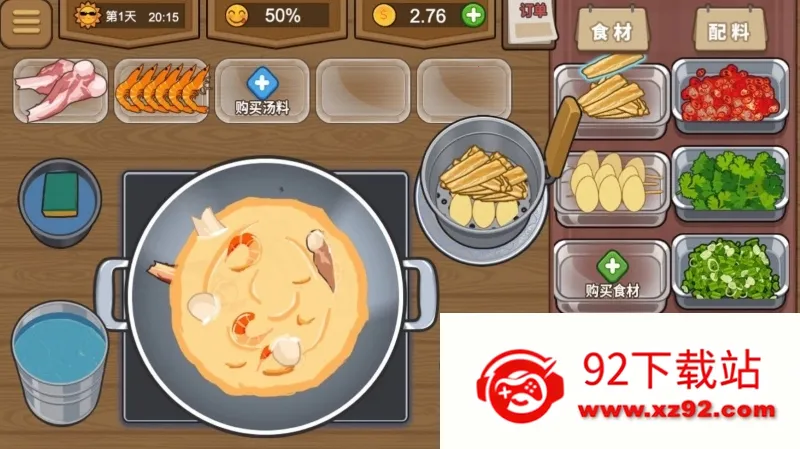 ��ҹ��ʳ��v1.0 ��׿���ͼ