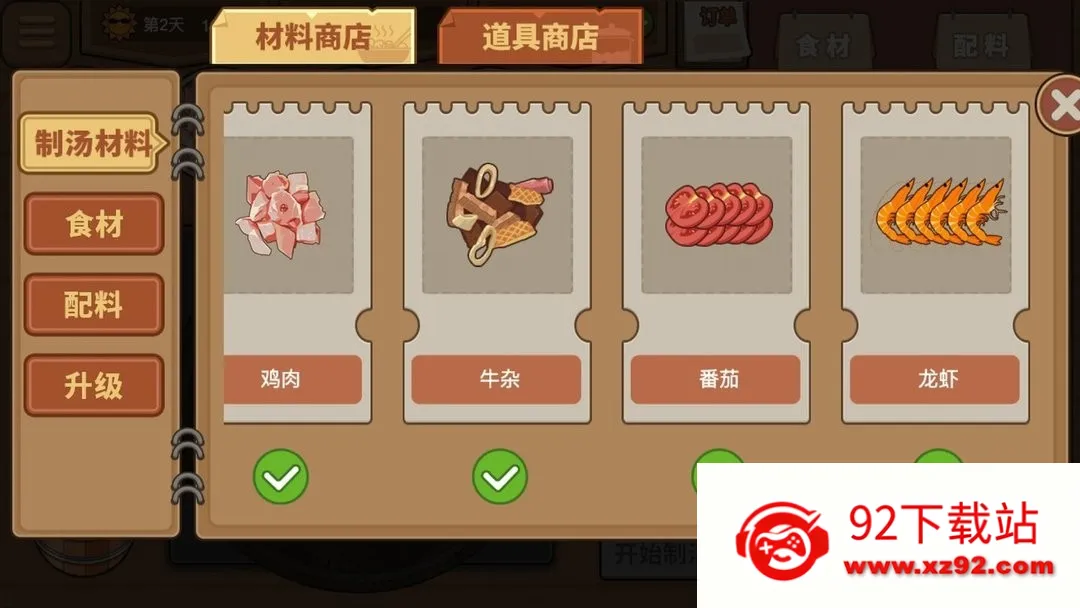 ��ҹ��ʳ��