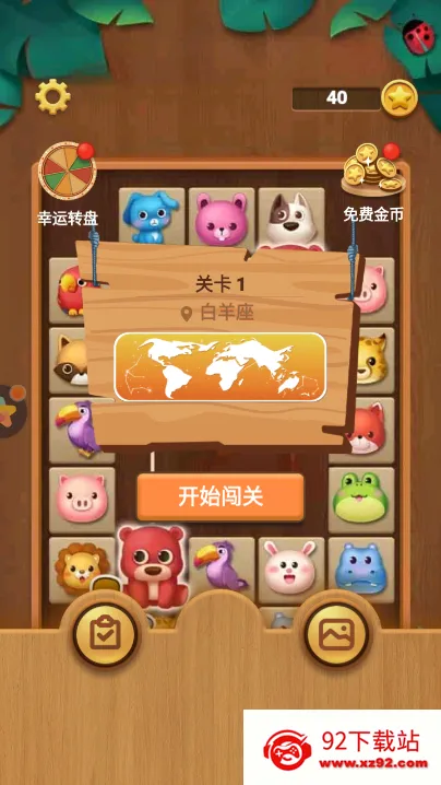 ���Դ���̨�����ֻ���v1.1 �ٷ������ͼ