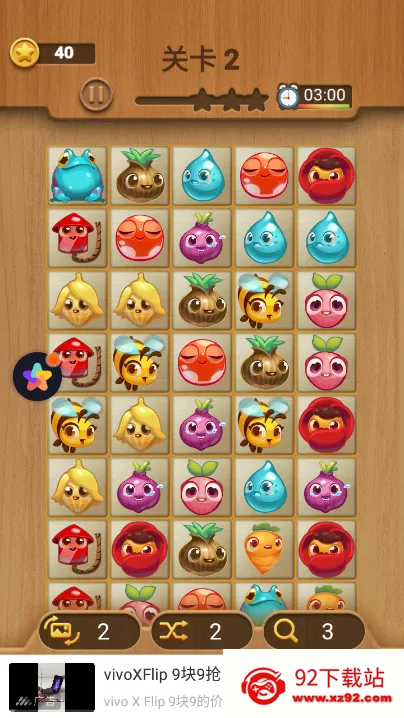 ���Դ���̨�����ֻ���v1.1 �ٷ������ͼ