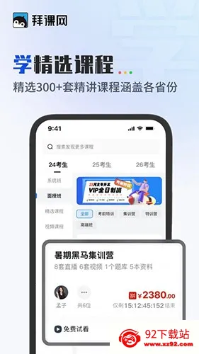 �ݿ���ר����2026���°汾v1.0.0 �ֻ����ͼ