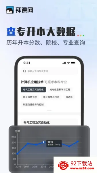 �ݿ���ר����2026���°汾v1.0.0 �ֻ����ͼ