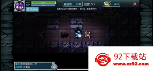 ħ֮����Ϸ���������ֻ���v1.0.2 ��׿���ͼ