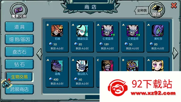 ħ֮����Ϸ���������ֻ���