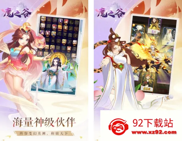 ħ֮����Ϸ���������ֻ���v1.0.2 ��׿���ͼ