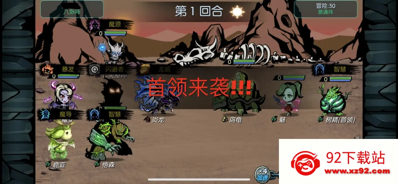 ħ֮����Ϸ���������ֻ���v1.0.2 ��׿���ͼ