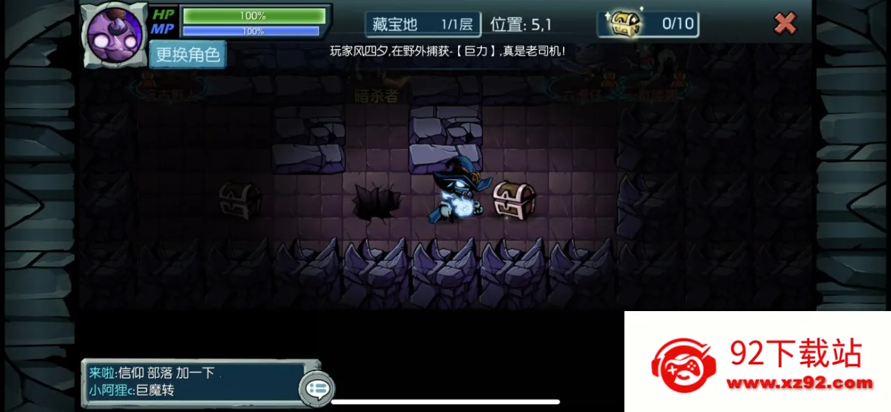 ħ֮����Ϸ���������ֻ���v1.0.2 ��׿���ͼ