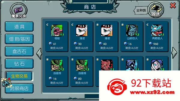 ħ֮����Ϸ���������ֻ���