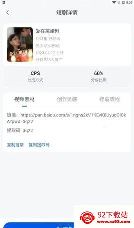 麻雀Matrix 麻雀Matrix