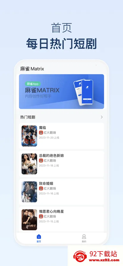 ��ȸMatrixv1.7.9 �ٷ������ͼ