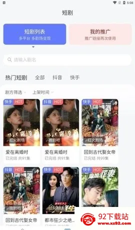 麻雀Matrix 麻雀Matrix