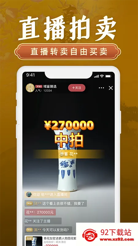 ���v4.3.3 �ֻ����ͼ