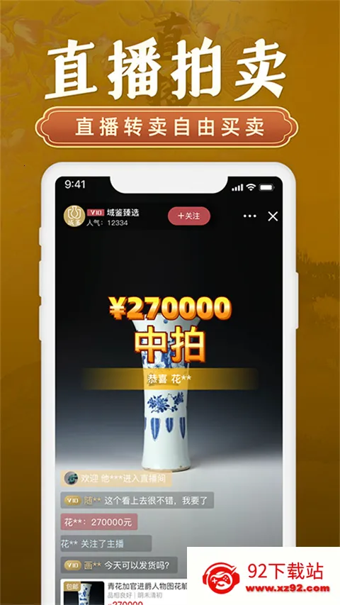 ���v4.3.3 �ֻ����ͼ