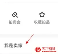 域鉴 域鉴
