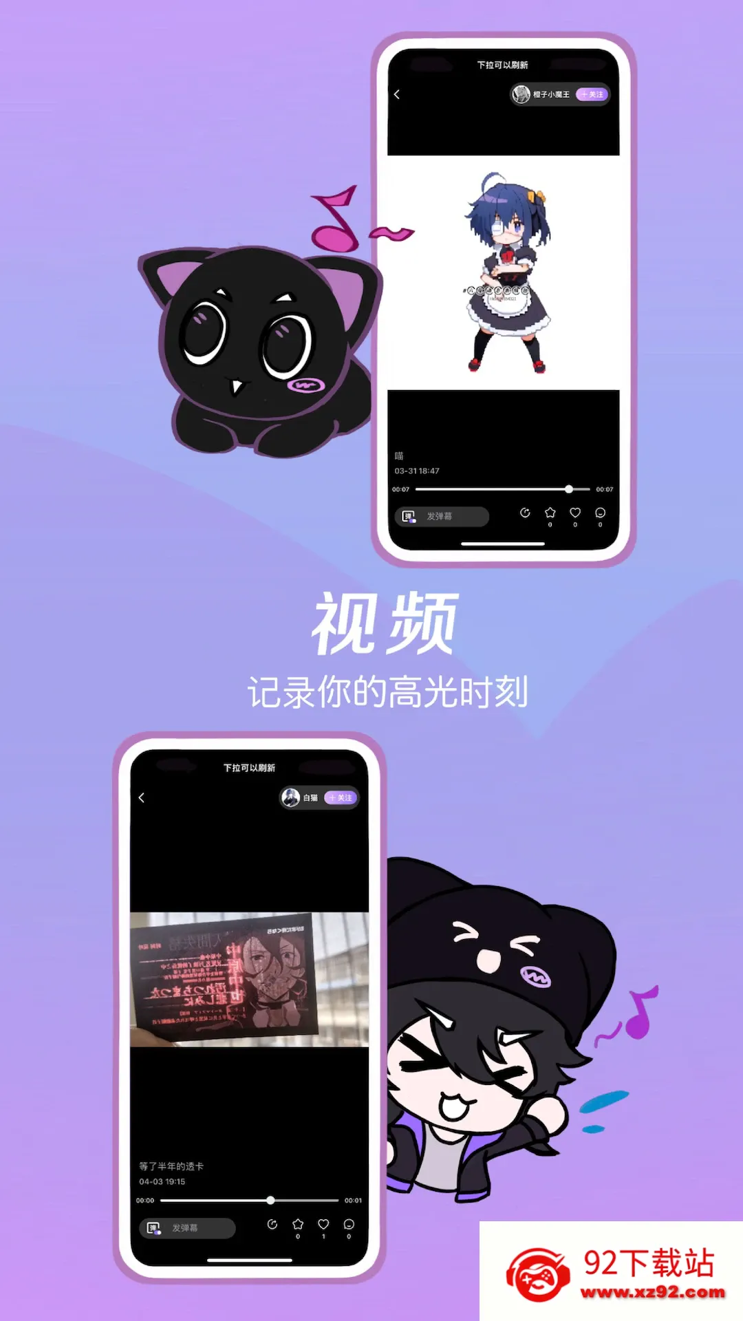 ����v1.2.50 �ֻ����ͼ