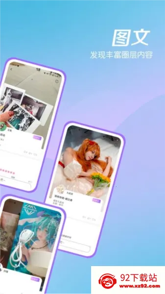 ����v1.2.50 �ֻ����ͼ