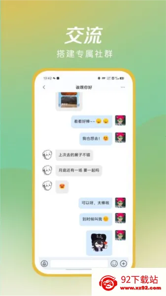 ����v1.2.50 �ֻ����ͼ