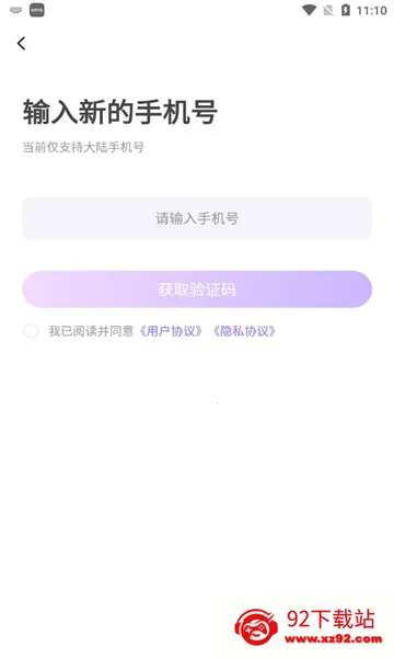 ����v1.2.50 �ֻ����ͼ