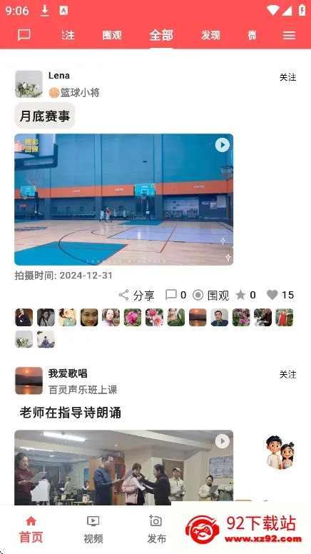 安美社区 安美社区