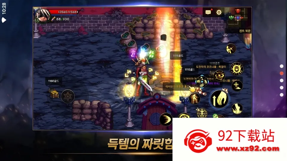 DNF��һҳ2026�ٷ����°汾v124.4.14.0 �ֻ����ͼ