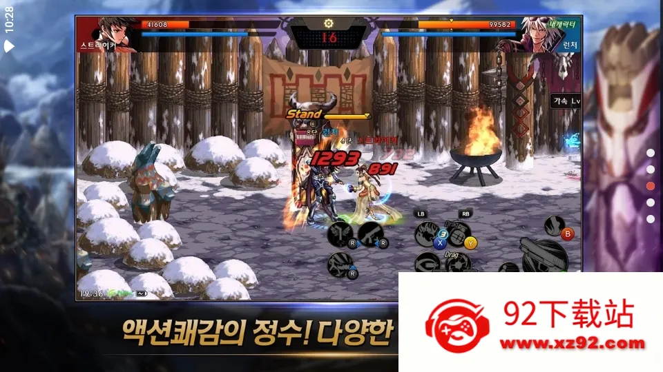 DNF��һҳ2026�ٷ����°汾v124.4.14.0 �ֻ����ͼ