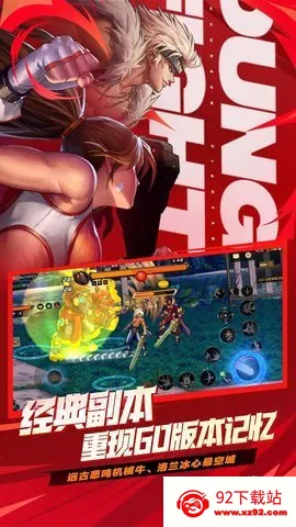 DNF��һҳ2026�ٷ����°汾