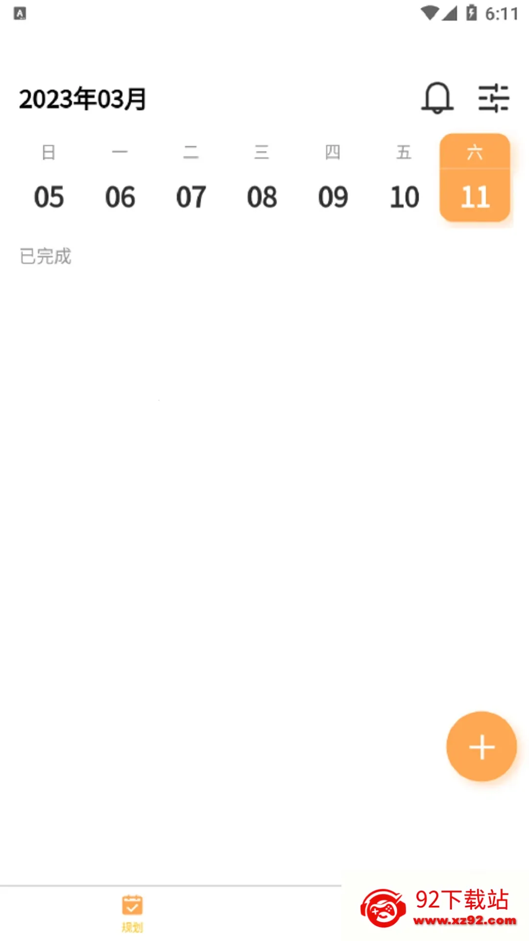 �����ɿ���v2.0.30 ��׿���ͼ