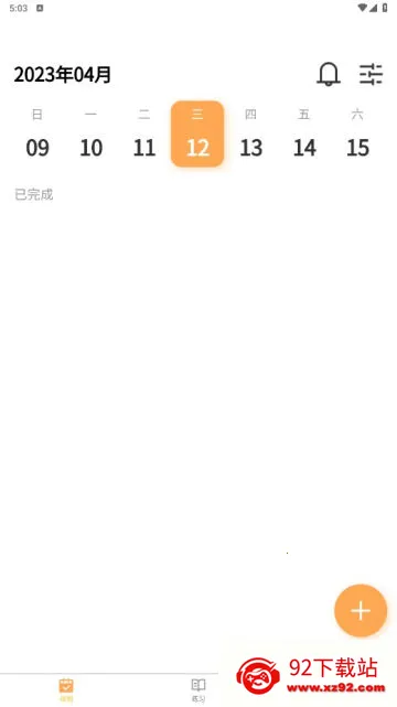 �����ɿ���v2.0.30 ��׿���ͼ