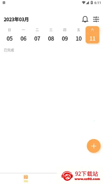 �����ɿ���v2.0.30 ��׿���ͼ
