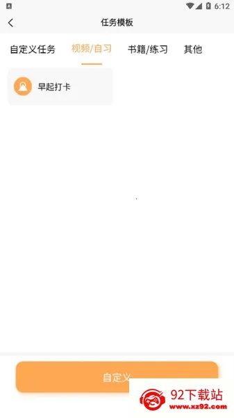 �����ɿ���v2.0.30 ��׿���ͼ