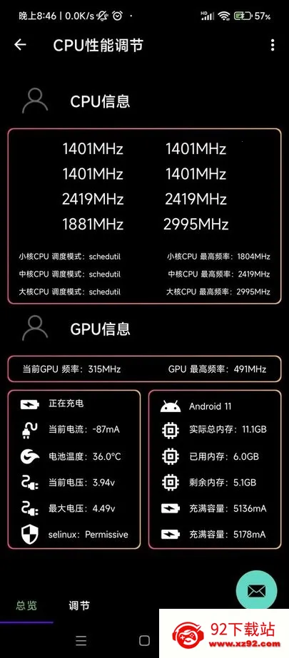 ��ϵͳ������v2.87 ��Ѱ��ͼ