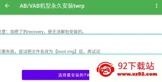 多系统工具箱 多系统工具箱