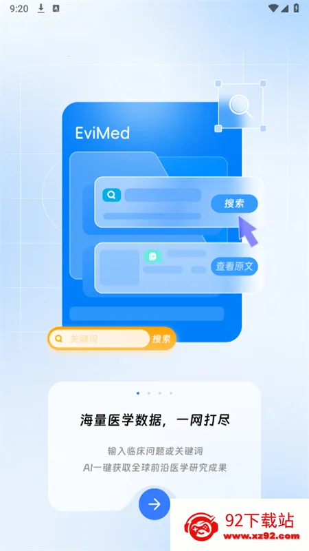 EviMed EviMed